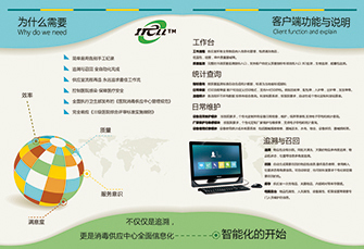 深圳精云溯信息技術(shù) 在計算機(jī)領(lǐng)域的創(chuàng)新與實踐